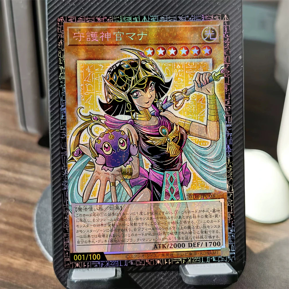 Diy Self Made Yu-Gi-Oh! Palladium Oracle Mana Gmr Collection Card Gauze Flash Palladium Oracle Mana Anime Card Gift Toy