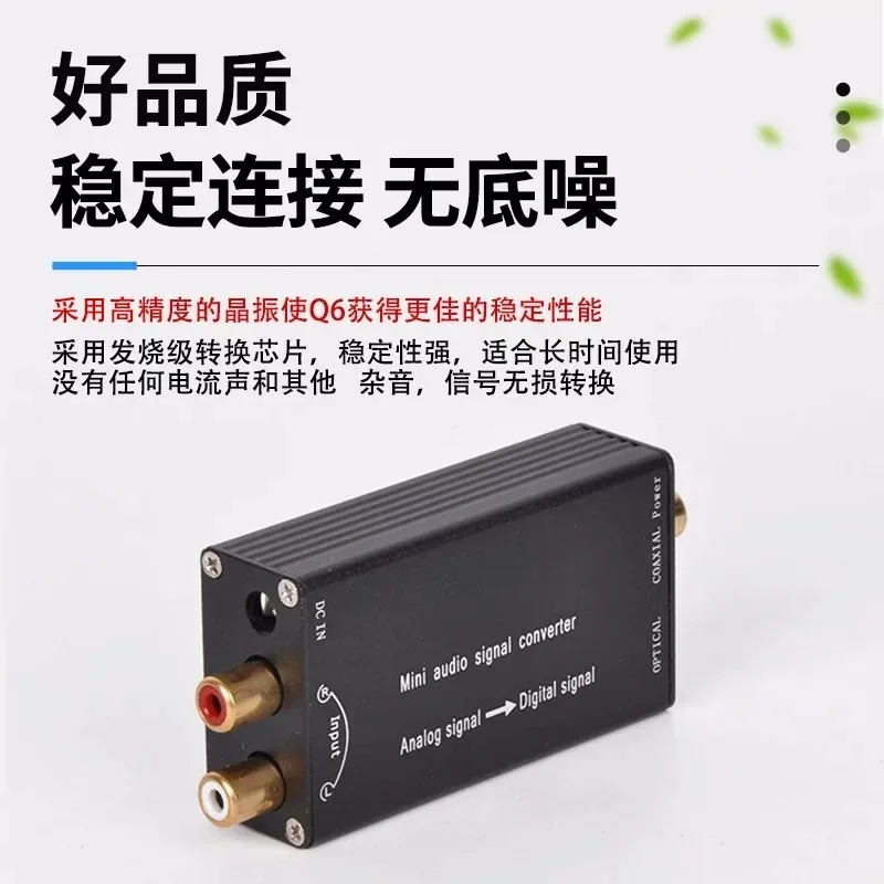 Q6 Fever Audio Converter Decoder L/R Stereo Analog to Digital Fiber Coaxial Signal Output Converter