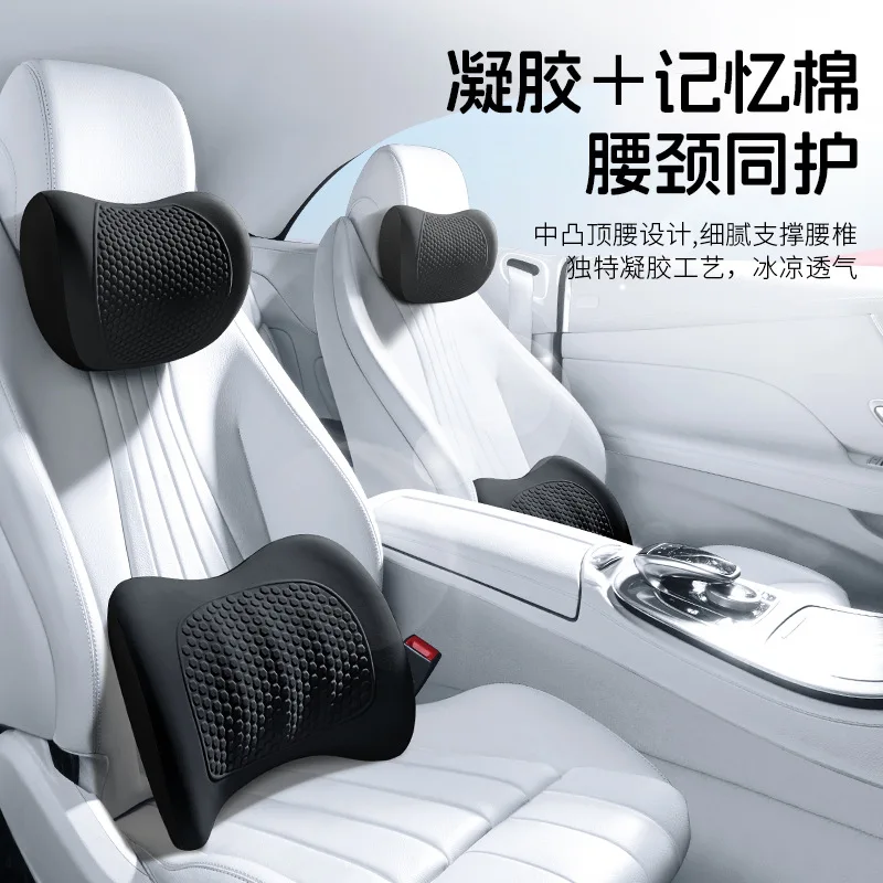 Gel Memory Foam Computer Chair Office Chair Cushion Pillows for Bedroom Car Headrest for Vehicles Double-layered Headrest Neck