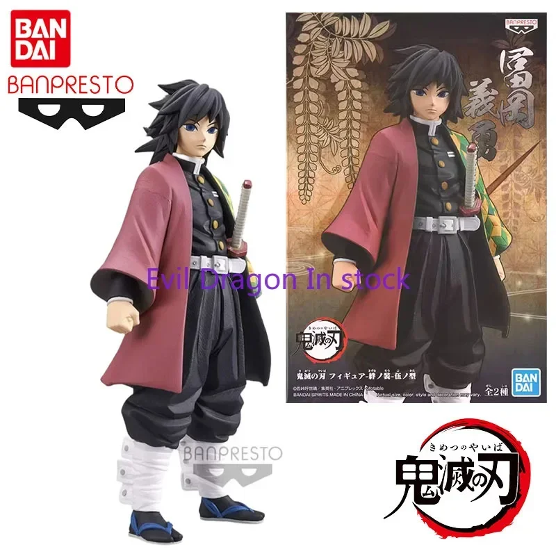 

Bandai Genuine Banpresto Demon Slayer Anime Figure Tomioka Giyuu Action Toys for Kids Christmas Gift Collectible Model Ornaments