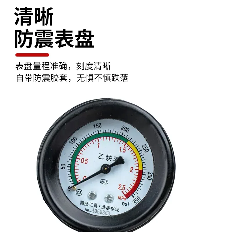 Shockproof YQE-03 Acetylene Meter Pressure Reducing Valve Pressure Reducing All-copper S Rubber Sleeve Pressure Regulating Meter