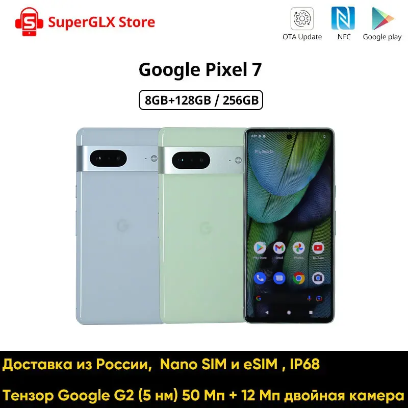 

US Version Google Pixel 7 5G Smartphone 6.3" 8GB RAM 128GB/256GB ROM 4355mAh 50MP NFC Octa Core 4G LTE Android 13 Mobile Phone