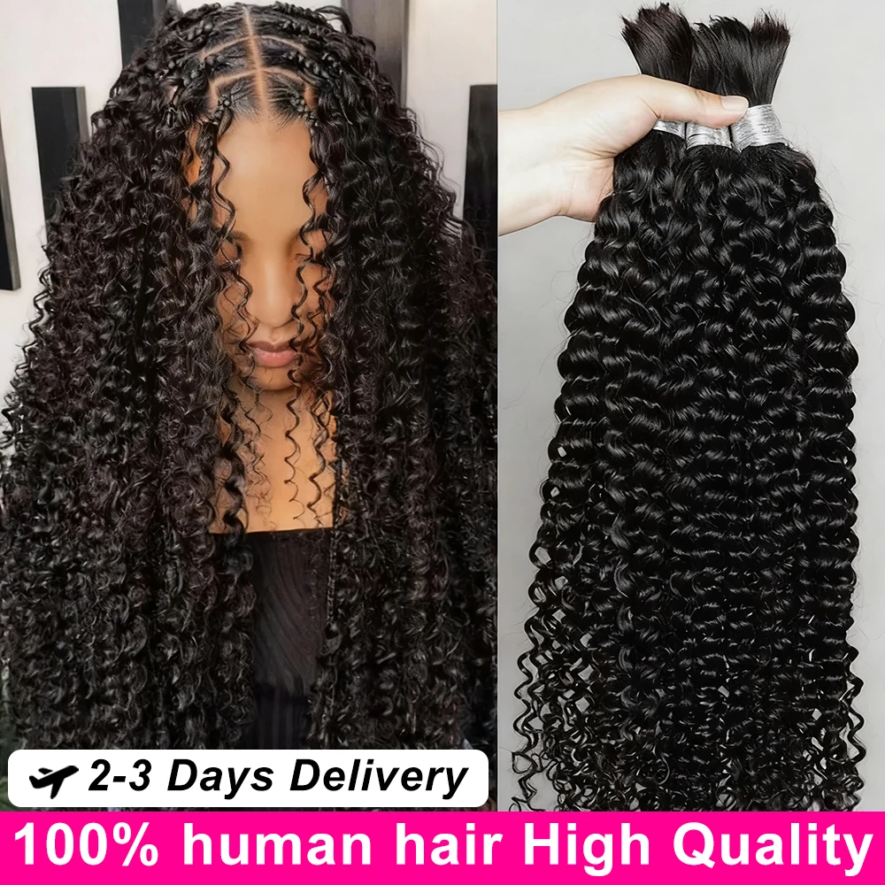 100% ضفائر شعر بشري السائبة للتضفير 1 حزمة جيري مجعد طبيعي أسود هندي ريمي الإنسان بوهو تجديل وصلات شعر السائبة #1