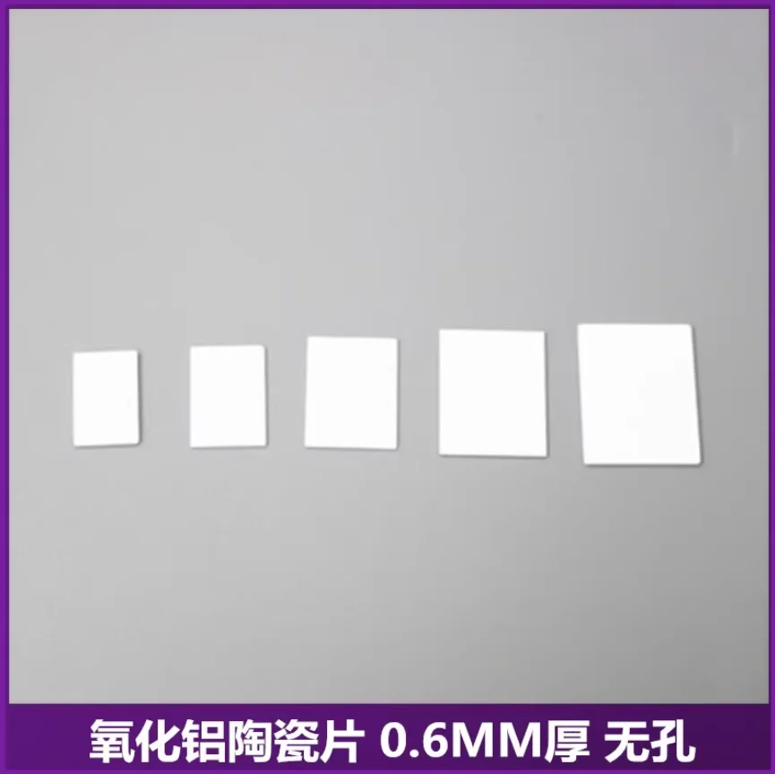 20PCS High insulation and high thermal conductivity alumina ceramic sheets TO-220 TO-247, 264 TO-3P,WITH HOLES/no holes