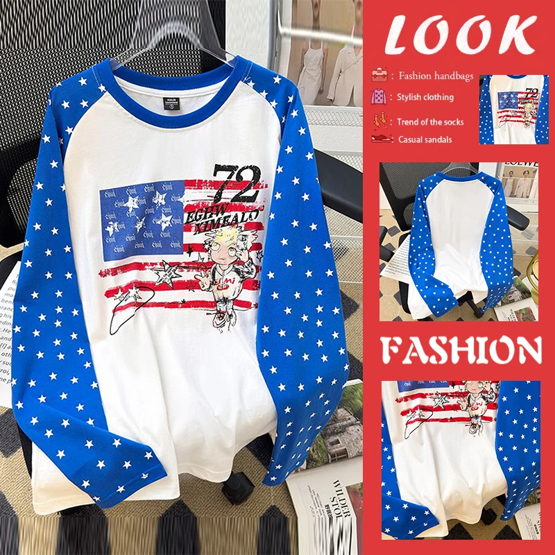 Loose Casual Long Sleeve Women's T-shirt Color Block Shoulder Insert Design Base Layer Top Fashionable Sun Protection Clothing