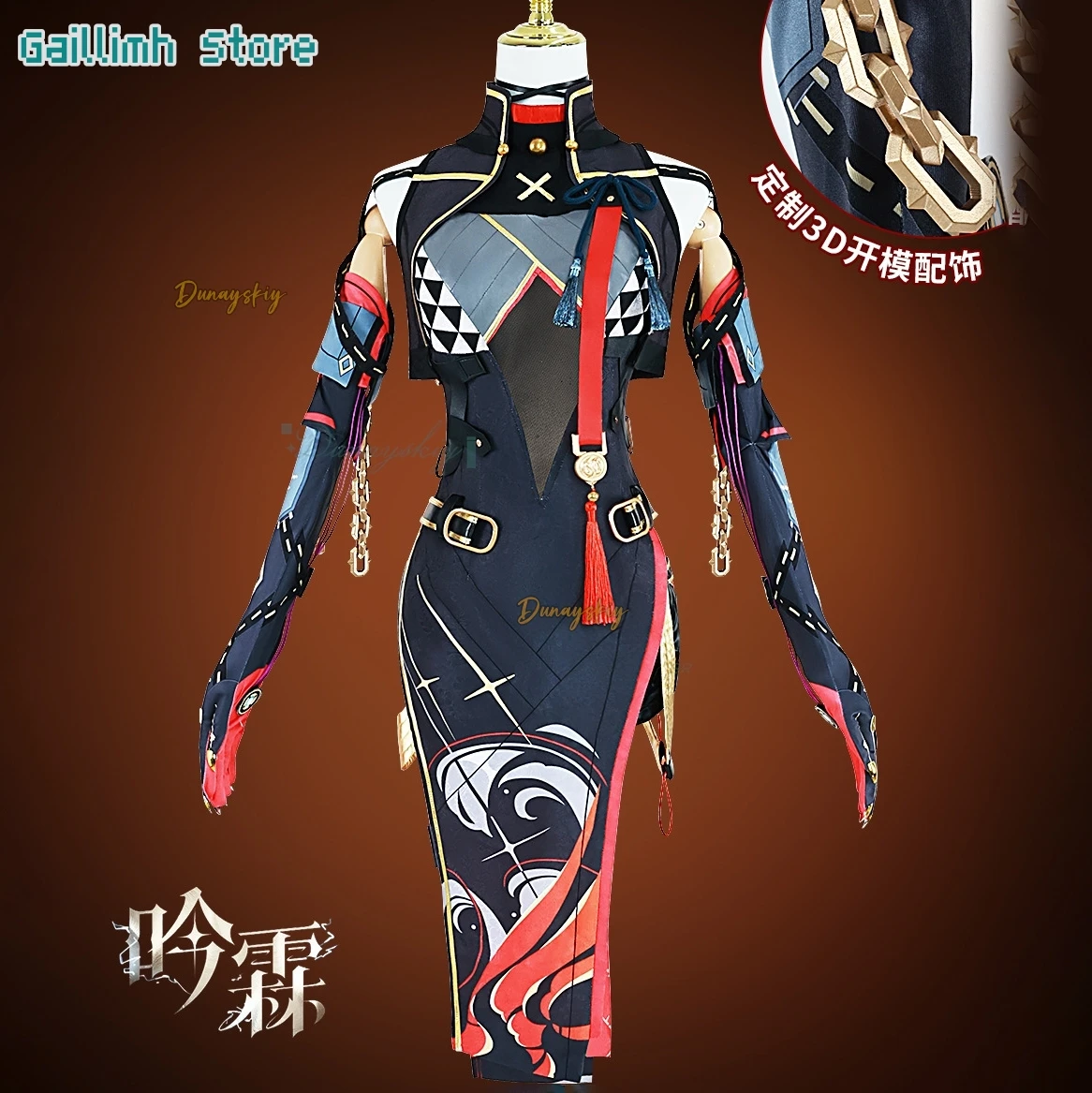 

Игра Wuthering Waves Иньлин Cheongsam Косплей disfraz Униформа Парик Аниме Игровые Наряды Хэллоуин Карнавал disfraz s Женщины Девушки