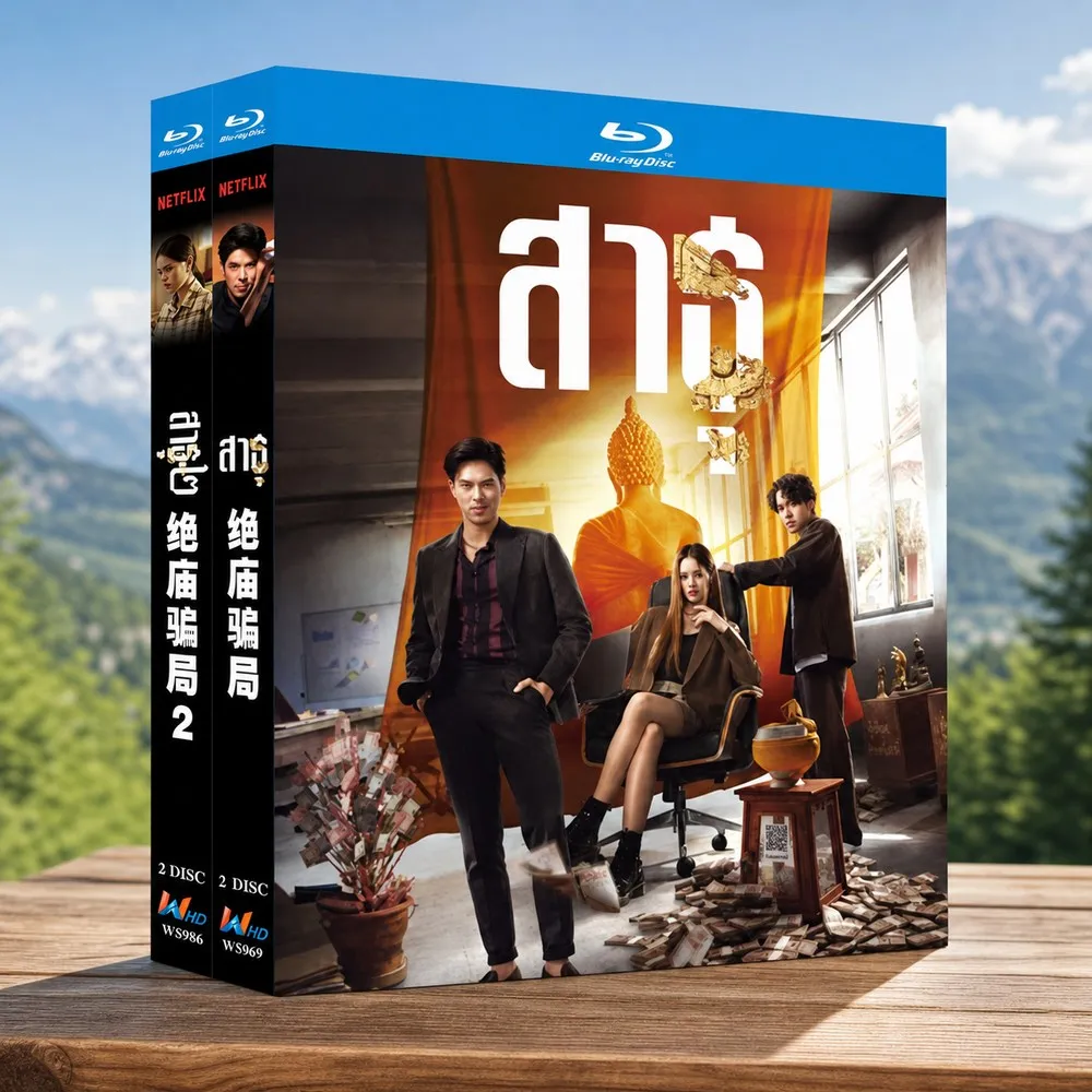 Blu-ray Ultra HD US TV Series The Great Pretender Seasons 1–2 BD Discs Box Set with English Chinese Traditional and Thai