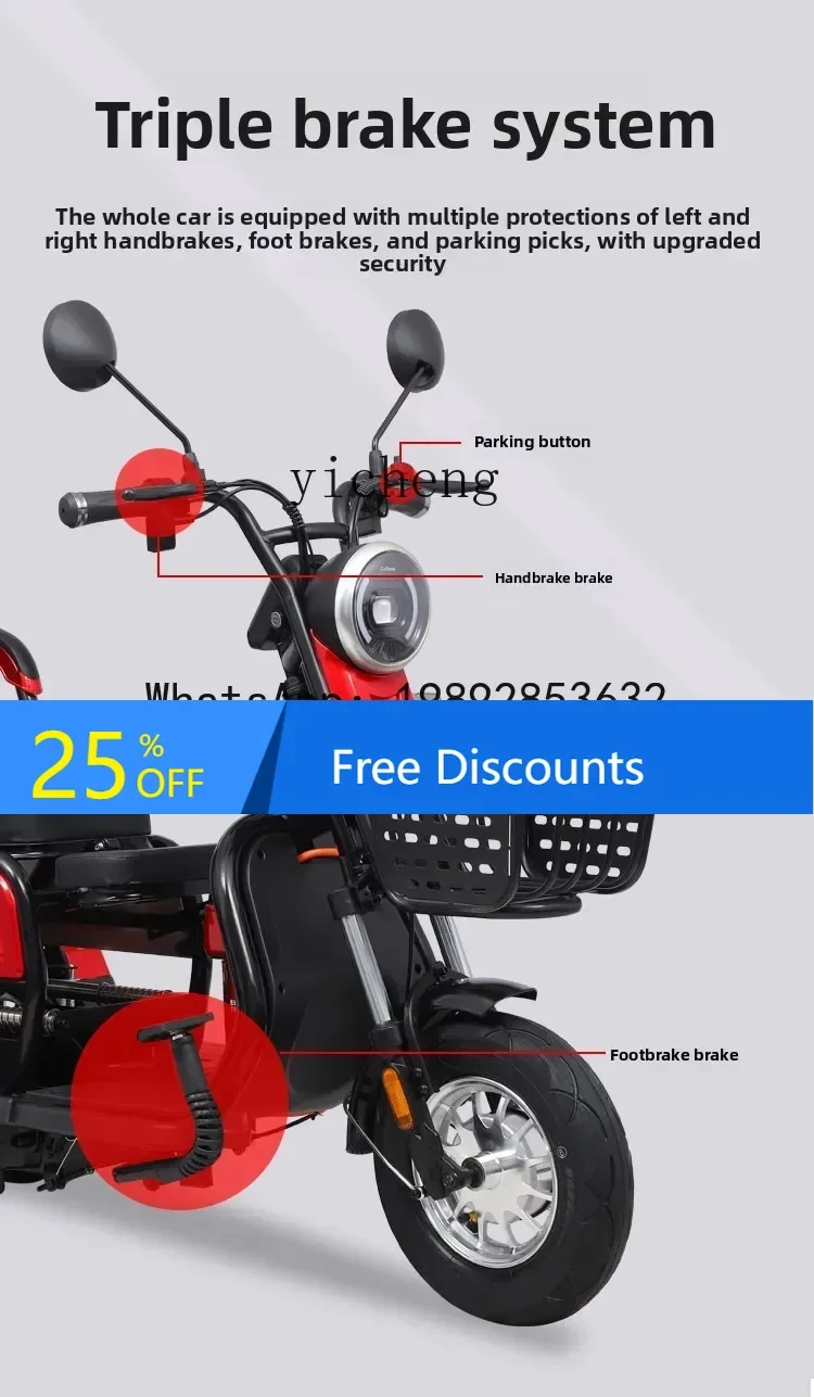 دراجة ثلاثية العجلات كهربائية AB، سيارة تعمل بالبطارية الصغيرة لكبار السن، سكوتر لالتقاط الأطفال #1