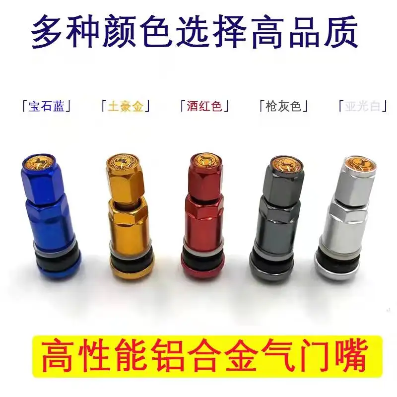 Professional Aluminum Stem Tire Valve,Hex Cap Tyre Valve For Passenger Car,Fitting Most Cars