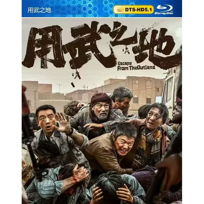 New Ultra Clear Blu-ray Movie Place War Action Film Xiao Yang Qixi Zheng Kai