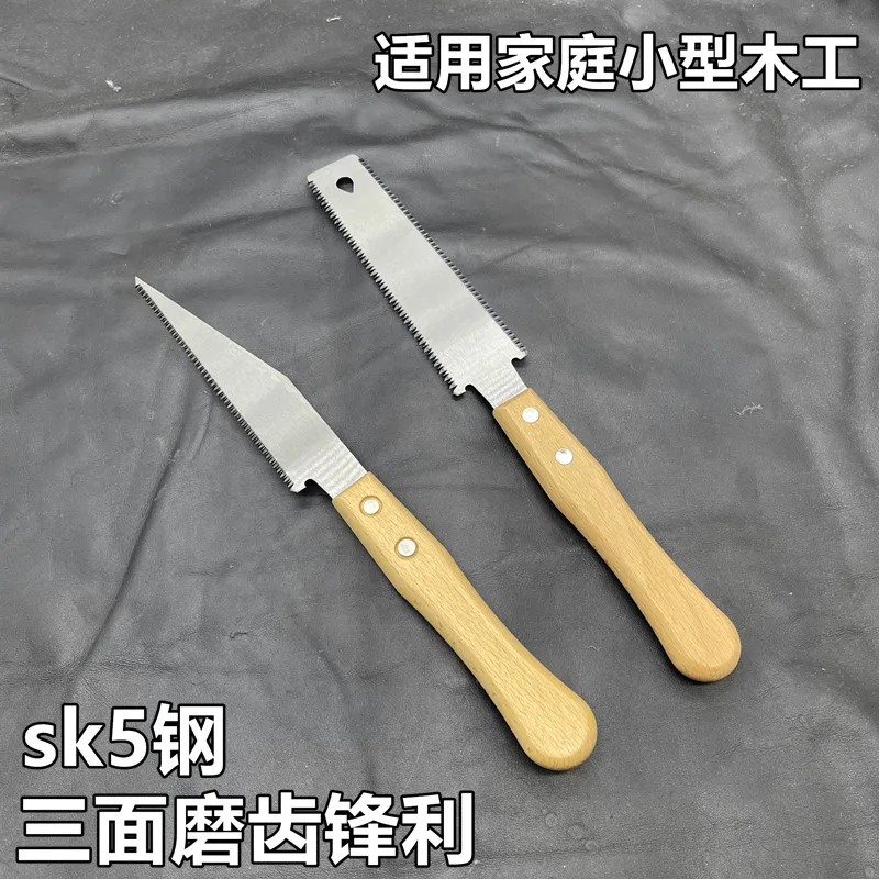 Hand saw Household handmade double-sided fine-toothed ultra-fine woodworking hardwood triple fast fine-toothed saw