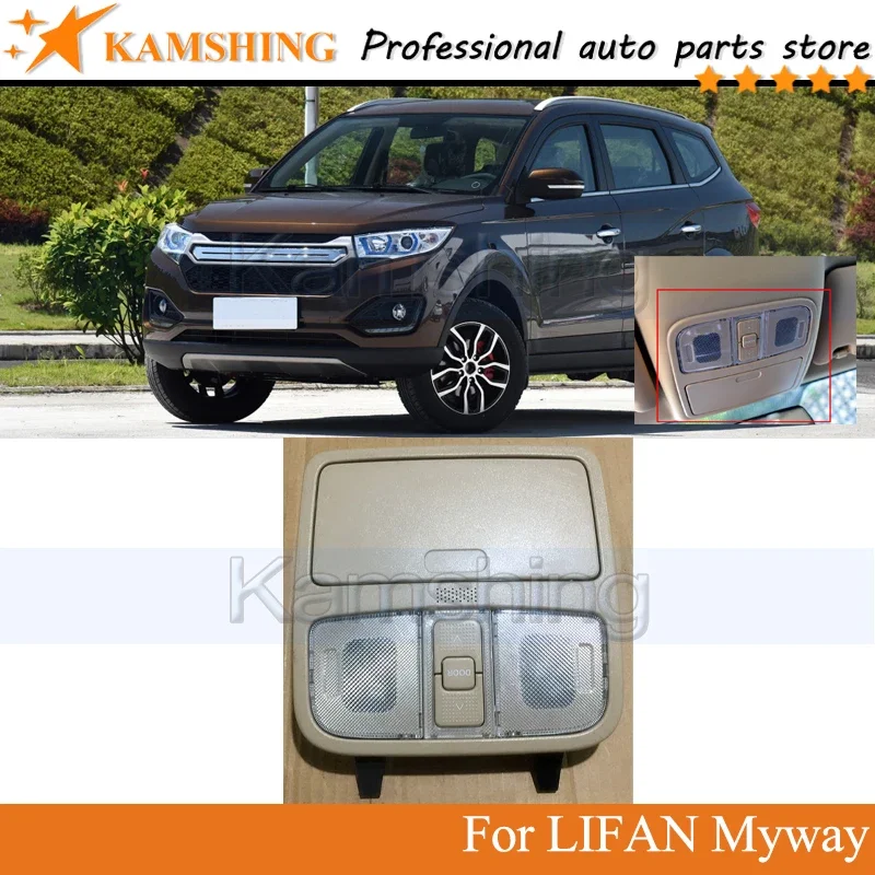 

Kamshing Interior Reading Light For LIFAN Myway Overhead Interior Roof Light Switch Reading Lamp