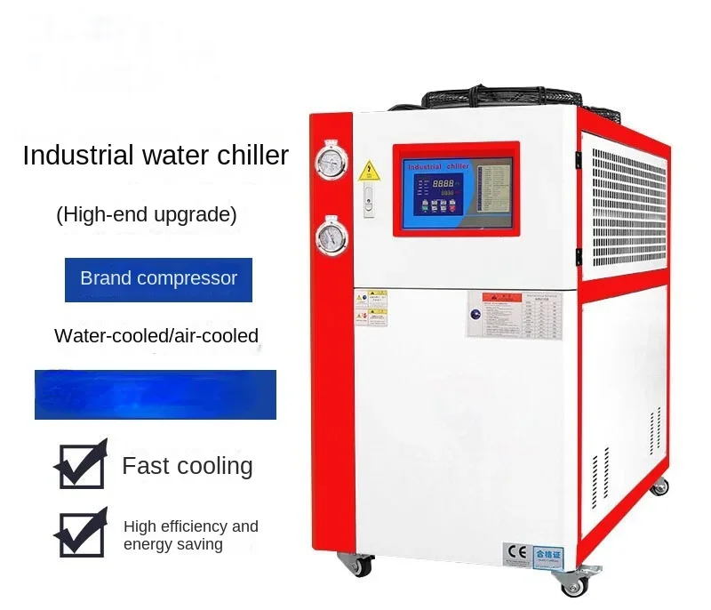 Industrial chiller 5P air-cooled chiller ice water chiller injection molding machine mold ice water refrigeration