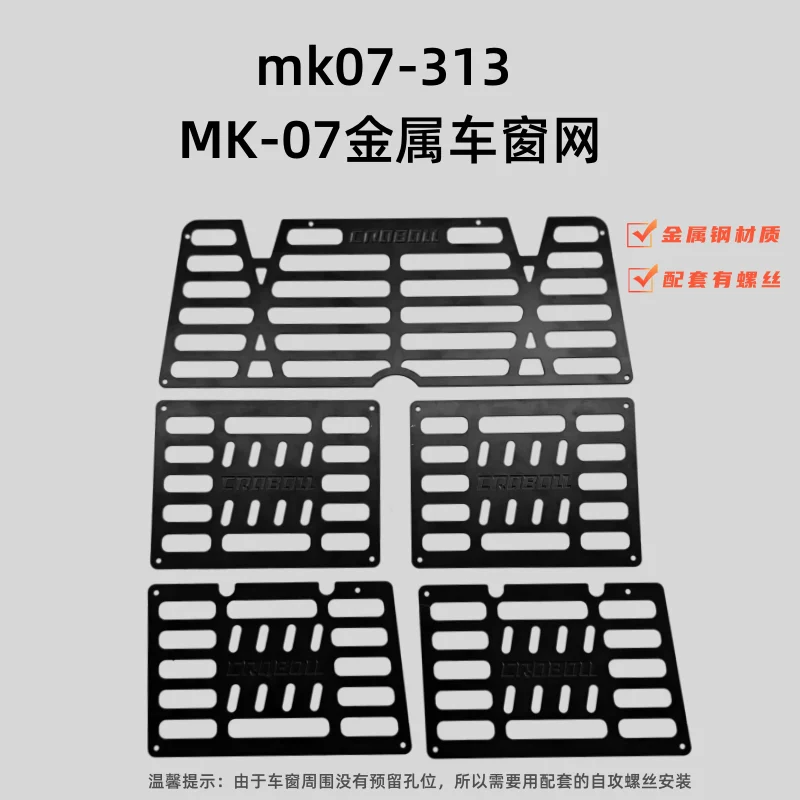 

RLAARLO MK07 1/7 Scale RC Crawler Metal Mesh Window Guards, Stainless Steel Side Panel Covers for Off-Road Protection