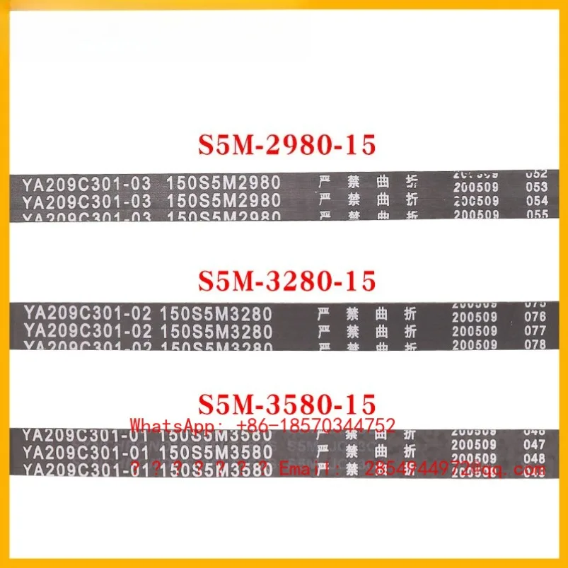 Elevator Door Machine Belt S5M-2980-15 for S5M-3280-15 Synchronous Belt S5M-3580