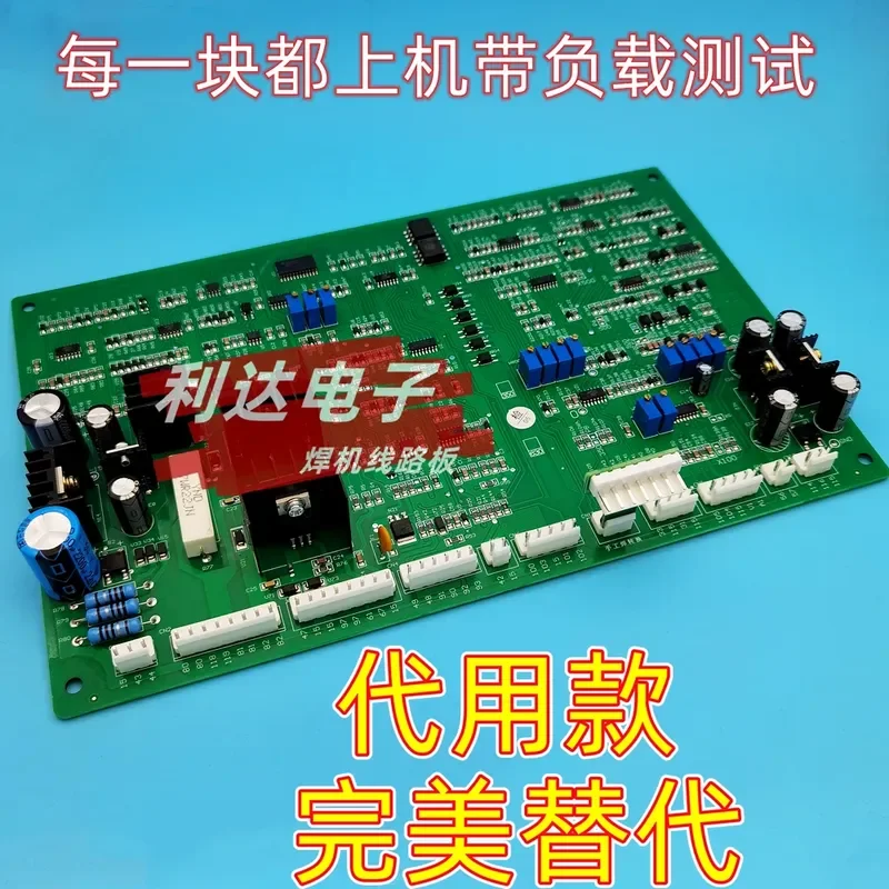 Shanghai general-purpose NBC-500T gas-shielded welding control board, dual-purpose NBC350 secondary-shielded circuit board