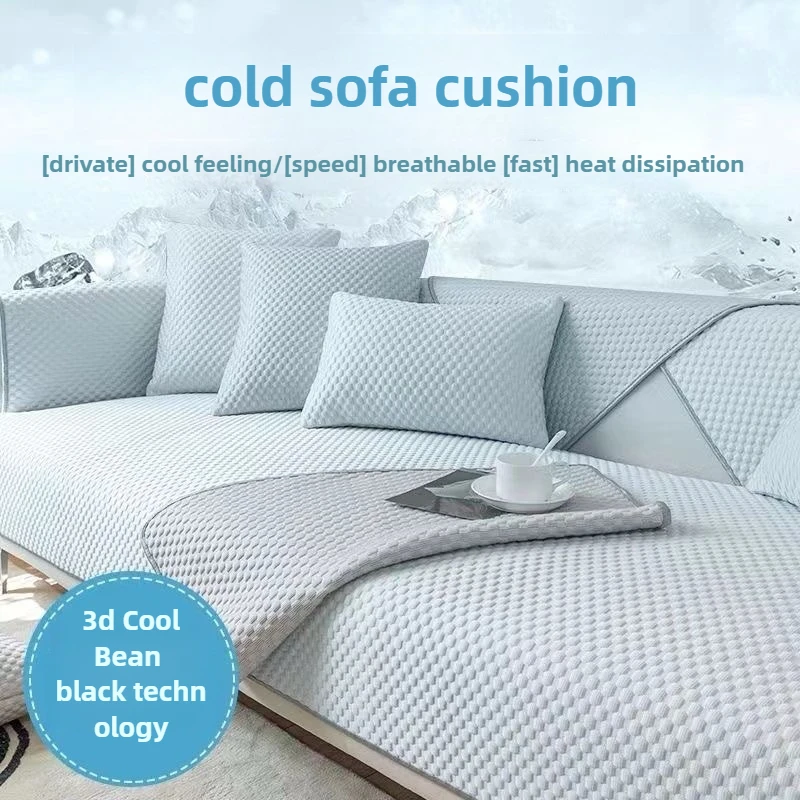 

1PC Breathable Cold Feeling Sofa Cushion Summer Universal L-shaped Corner Sofa Covers Ice Silk Couch Mat Pad with Backrest 쇼파패드