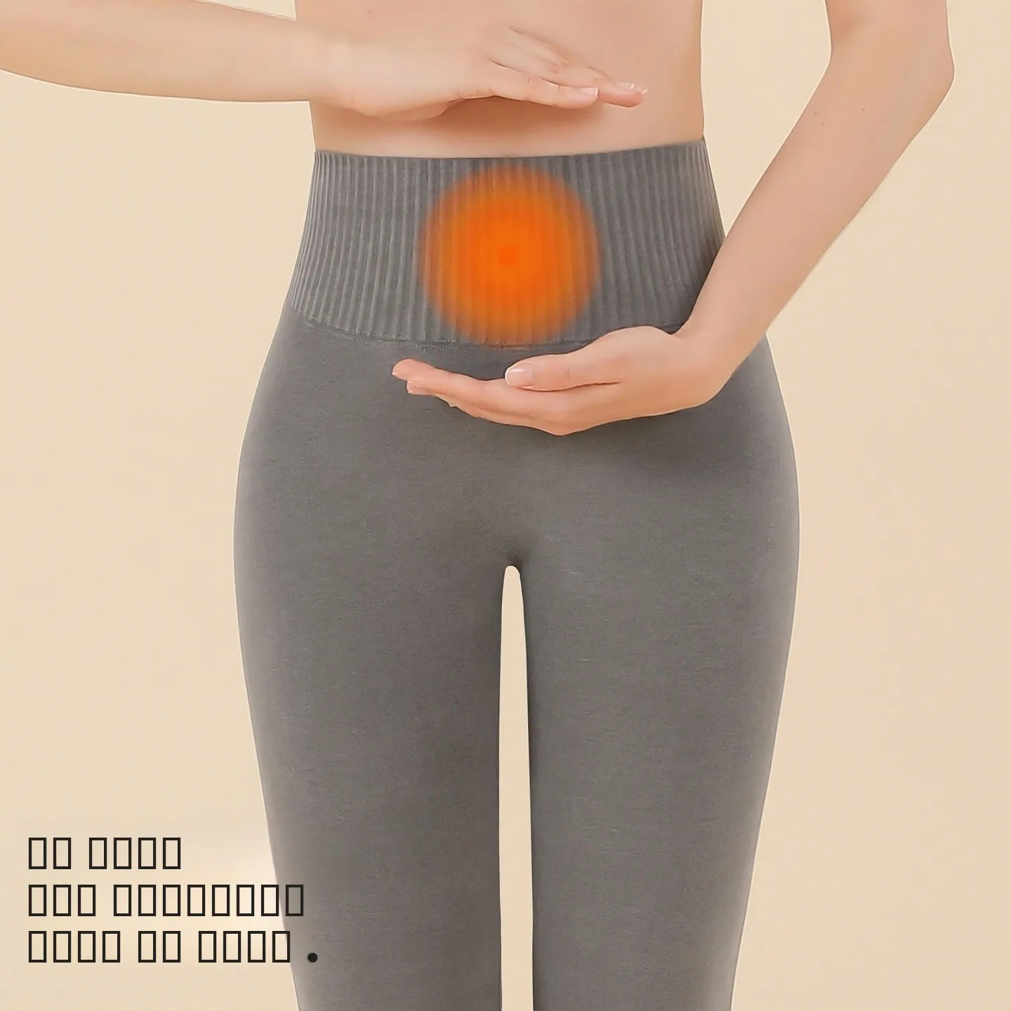 Hochgeschnittene, gefütterte Yoga-Hose für Damen, Winter-Warmhaltung, Bauchkontrolle, Po-Lifting, Lange Hose, Lässige Mode, Übergröße