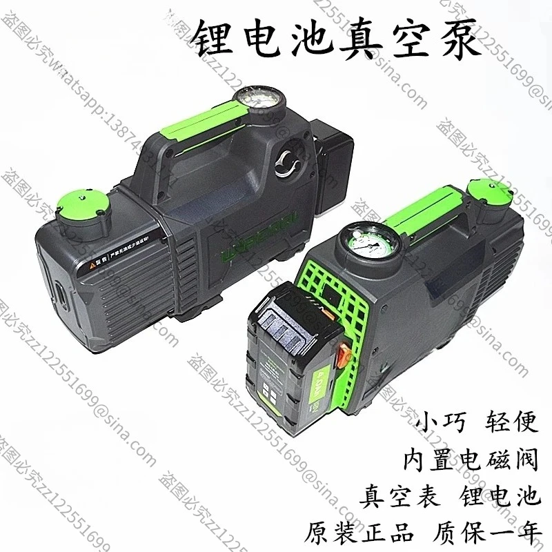 Suitable for Lithium Battery Vacuum Pump 1 Liter, Air Conditioner Refrigerator Refrigeration Maintenance Air Pump R410A