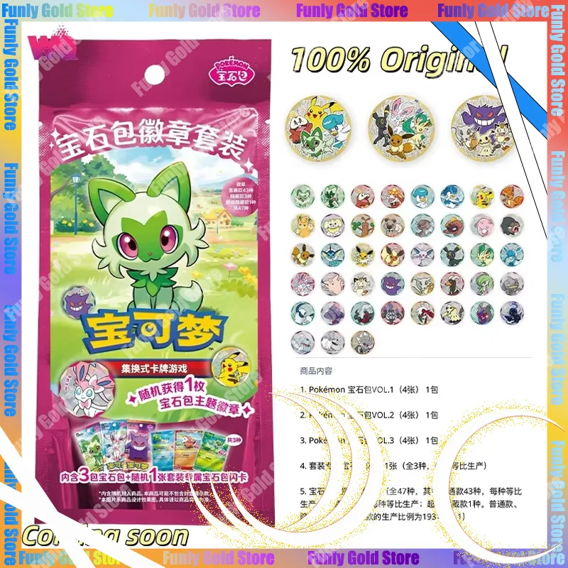新しいポケモンジェムパックバッジセット簡体字中国語版 PTCGカードゲームアルバム スカーレット＆バイオレット バッグボックス コレクタブルキッズトイギフト