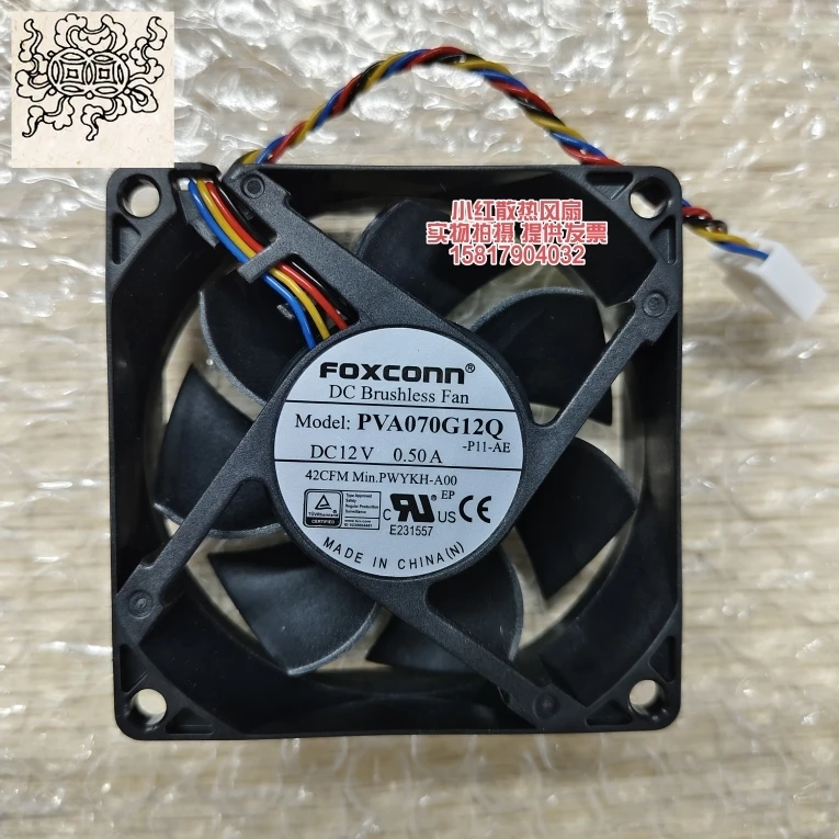 

Ltsf For FOXCONN PVA070G12Q DC 12V 0.50A 70x70x25mm 4-Wire Server Cooling Fan7cm