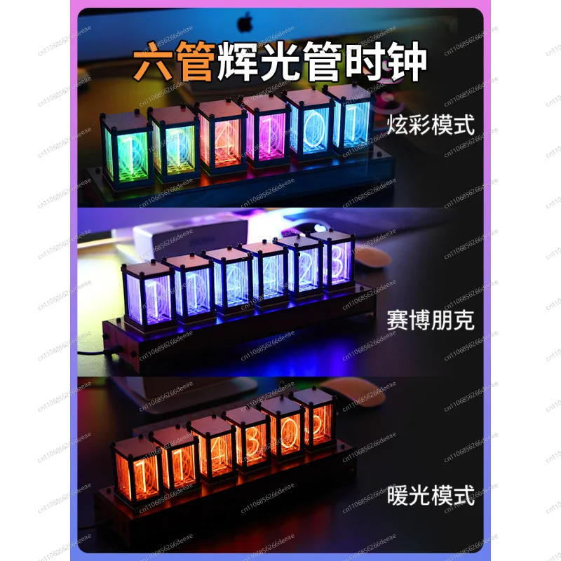 Clock e-sports room desktop LED lighting creative digital table ornament electronic digital desktop