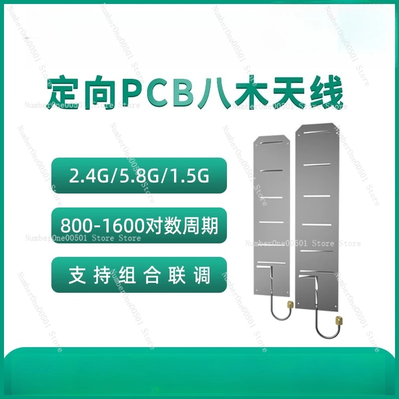 

Направленная антенна Yagi на печатной плате 800 900 1200 1500 1600 2400 5800 МГц для дрона FPV видеопередатчика