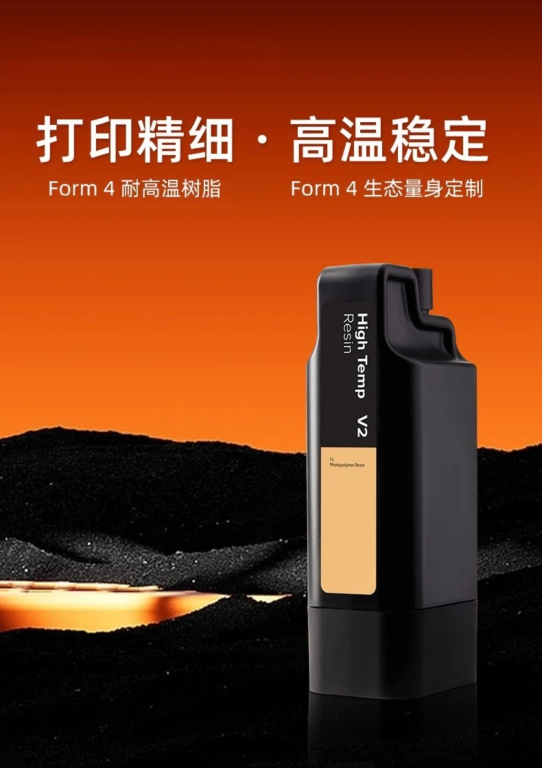 1L Engineering Heat Resistant SLA Resin, High Temp Photopolymer Material for Form 4 Stereolithography 3D Printer