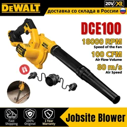 DEWALT Cordless Compact Air Blower DCE100 20V Dust Vacuum Cleaner 3-Speed Variable Sootblower Cleaning Rechargeable Power Tools