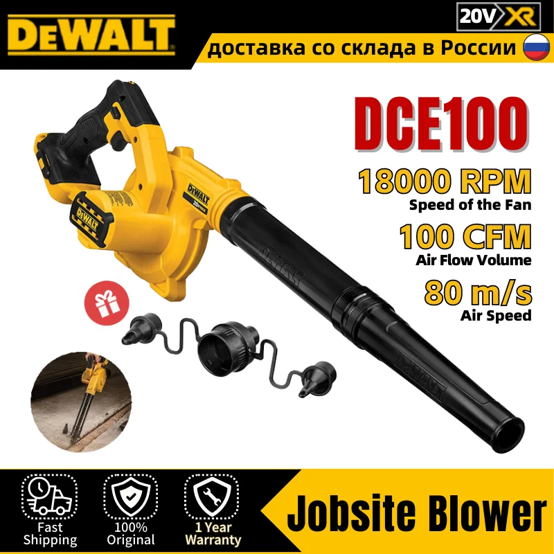 Dewalt-ventilador de ar Compacto sem Fio Dce100 Aspirador de pó 20v Variável de Velocidades Limpeza Ferramentas Elétricas Recarregáveis