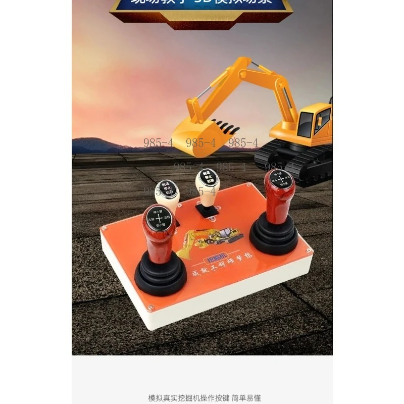Excavator Teaching Simulator Handle Manual Practice Learning Driving Computer Simulation Operation Teaching Software Handle