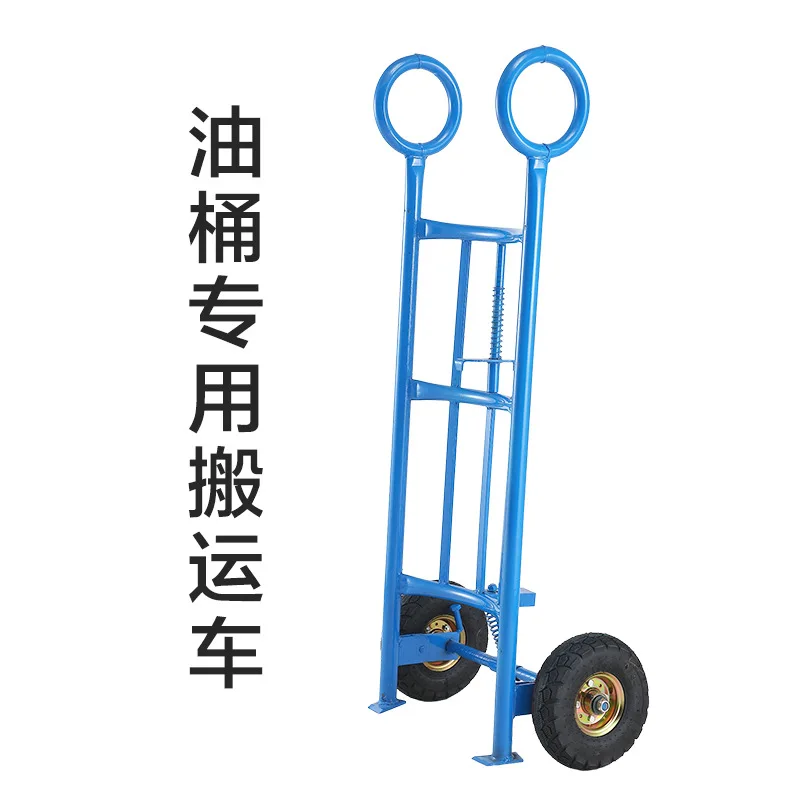 Yjq oil drum truck hand push barrel hand pull plastic drum forklift