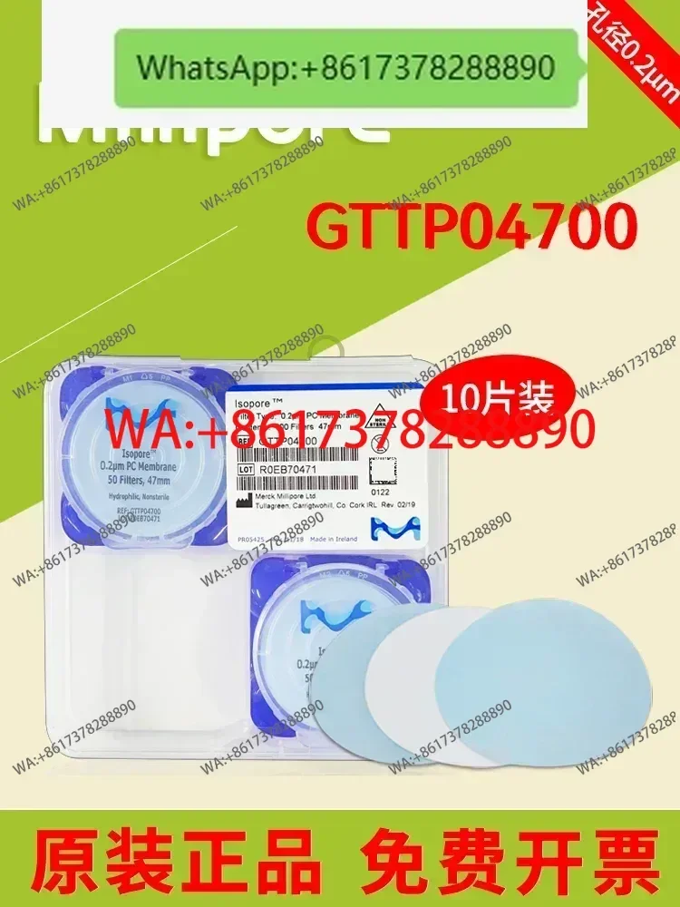 Millipore Genuine Polyate PC Surface Filter GTTP04700 Hydrophilic 0.2um 10 Pieces