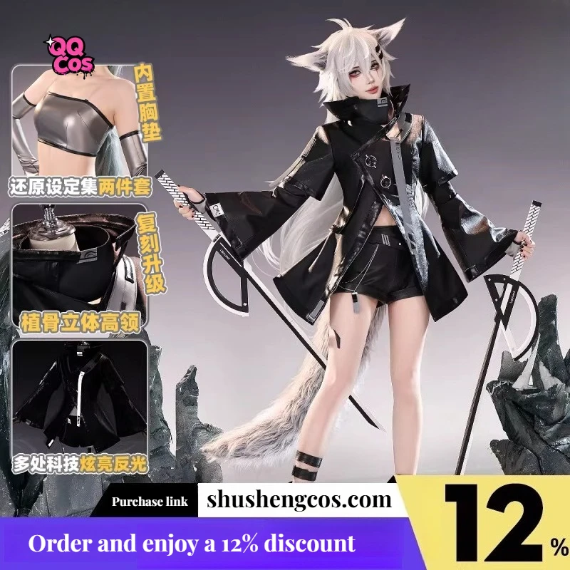 Game Cosplay Series: Arknights Lappland Elite 2 Cosplay Costume