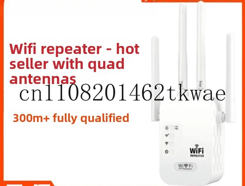 300M Dual Network Port Wifi Repeater Signal Amplifier, Home Signal Expander