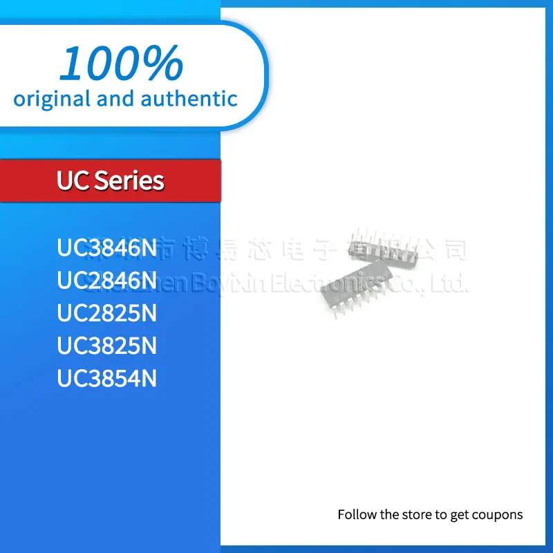 UC3846N Phone Case UC2846N UC2825N UC3825N UC3854N Phone Case