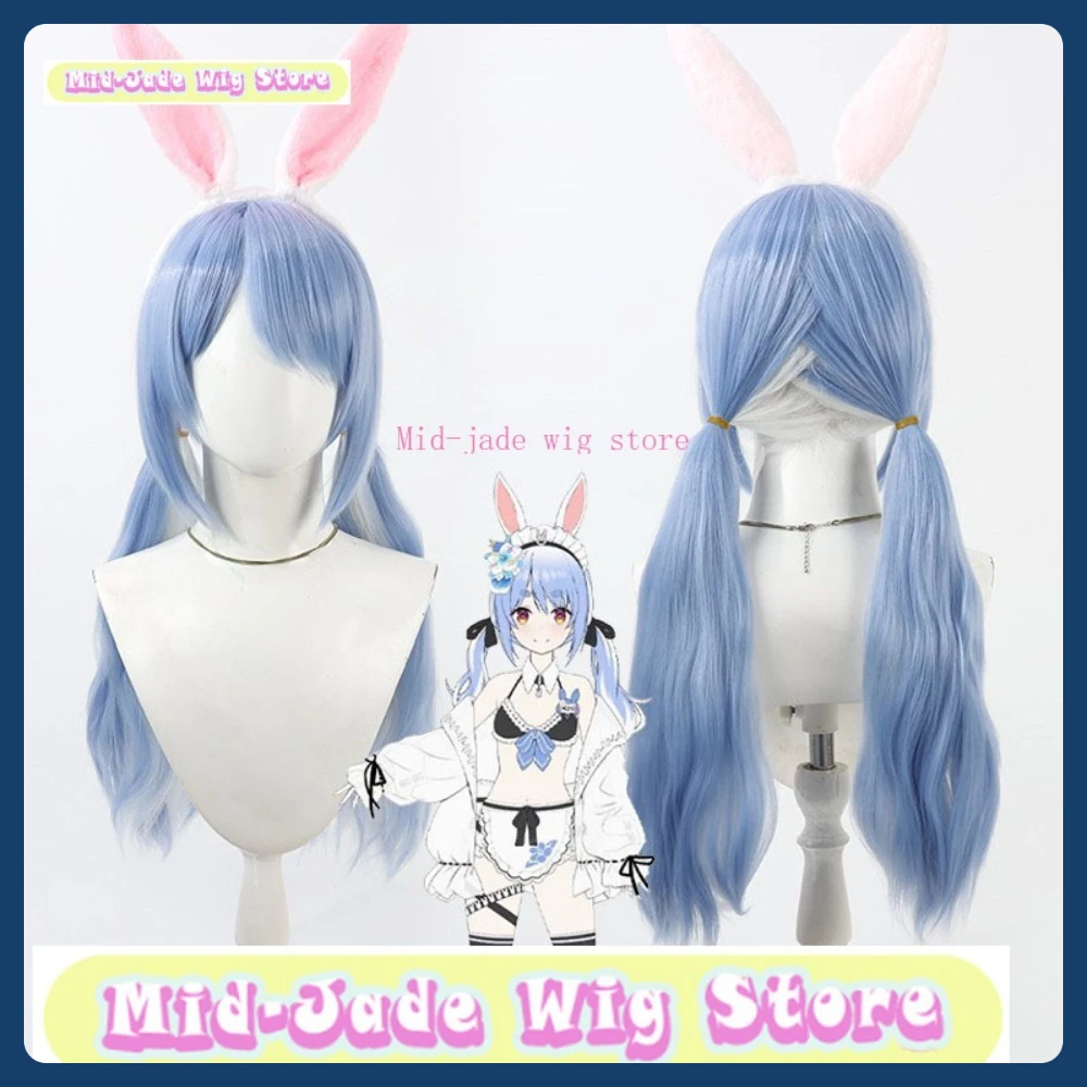 

Mid-jade Wig Store Usada Pekora Cosplay Wig Anime Game Role-playing Synthetic Hair Halloween Party Props