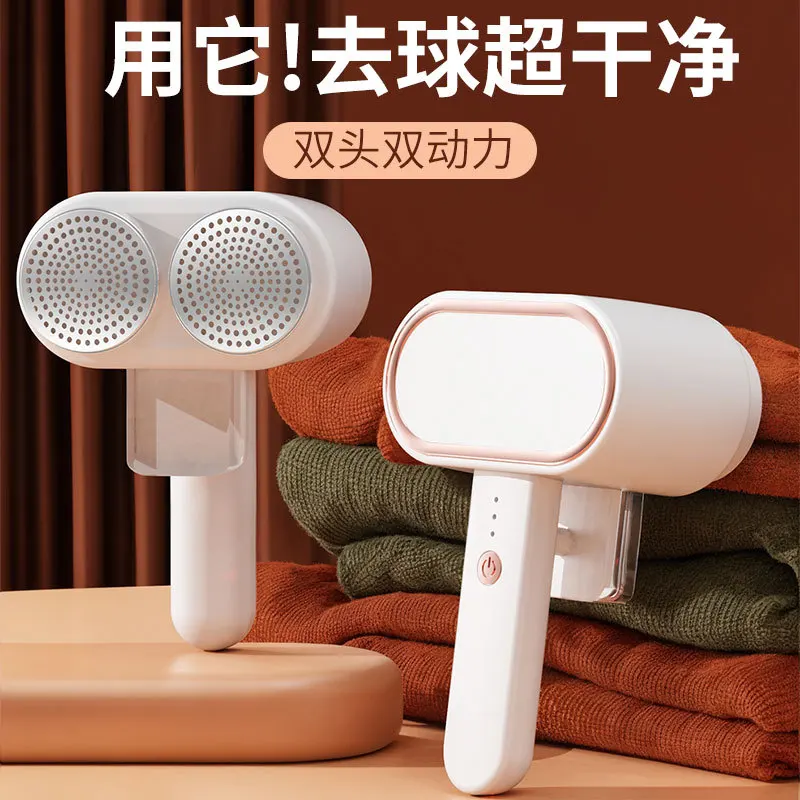 New Double Head Hairball Trimmer Household Hair Removal Shaving Machine Ball Remover USB Rechargeable Shaving Machine