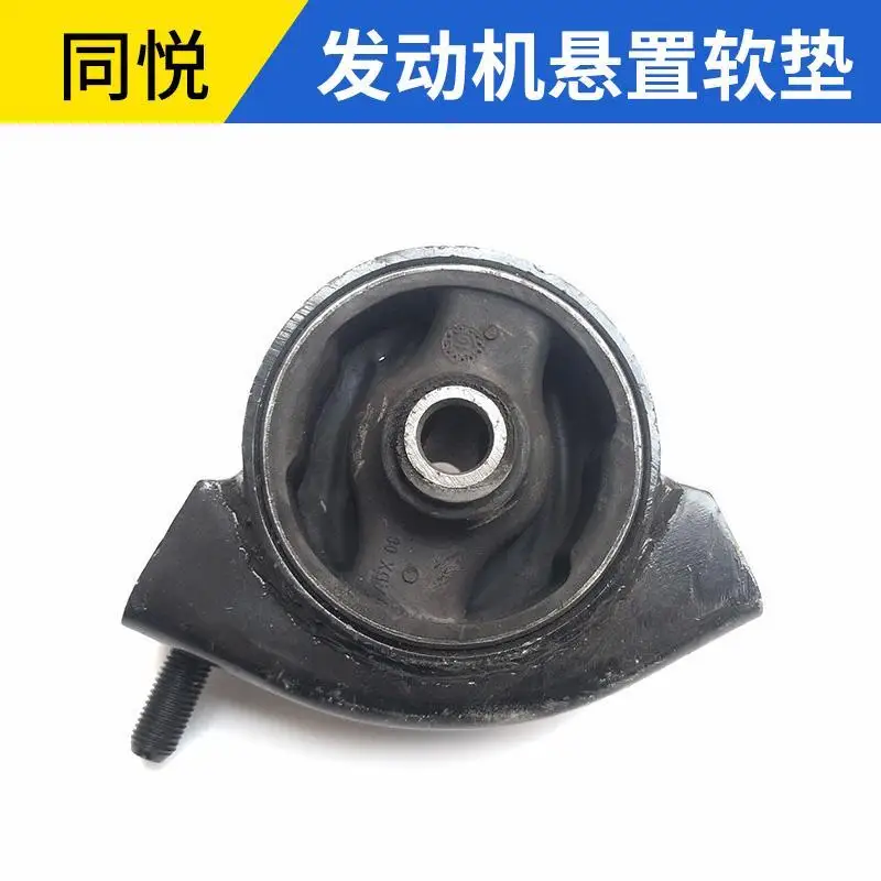 

Автозапчасти бренда AQBP для автомобиля JAC J3, номер OEM 1001400U8020, задняя накладка кронштейна двигателя