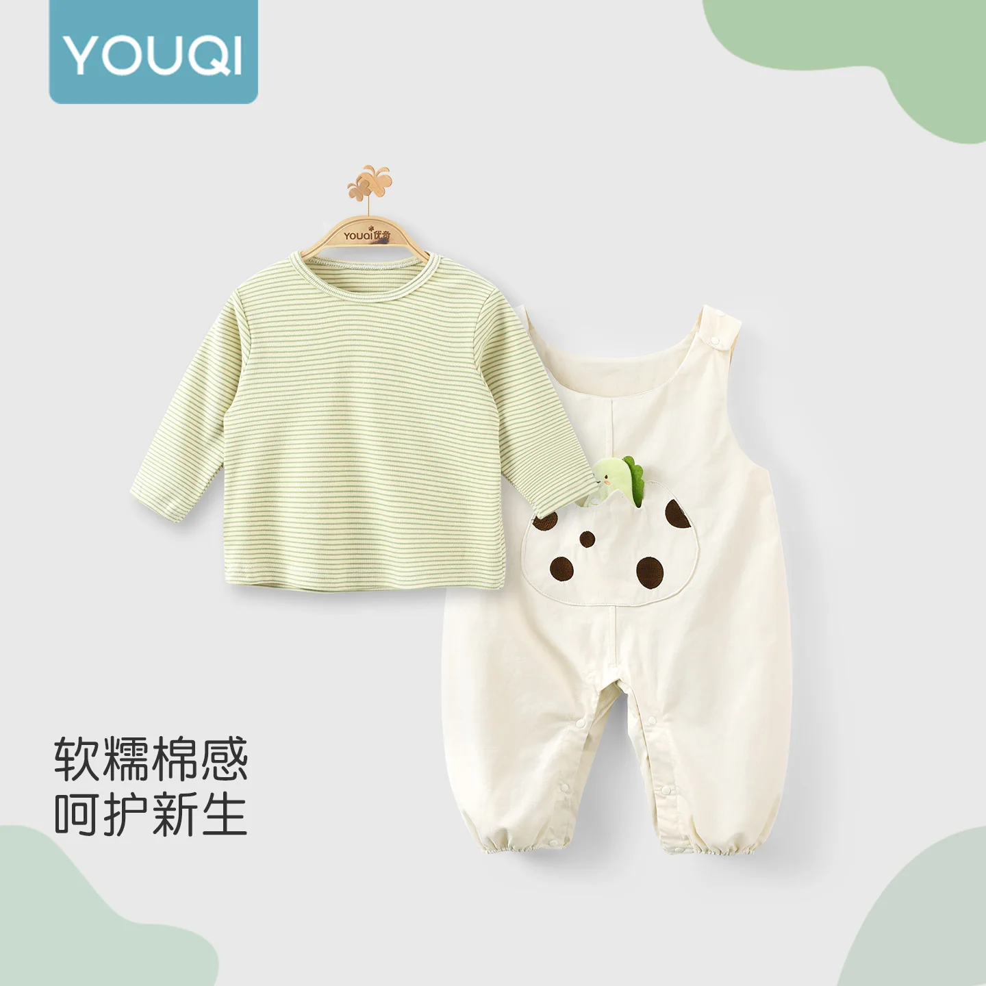 

【Youqi】Chinese Baby Autumn Outfit Super Cute Romper Top and Overalls Two-Piece Set for Going Out
