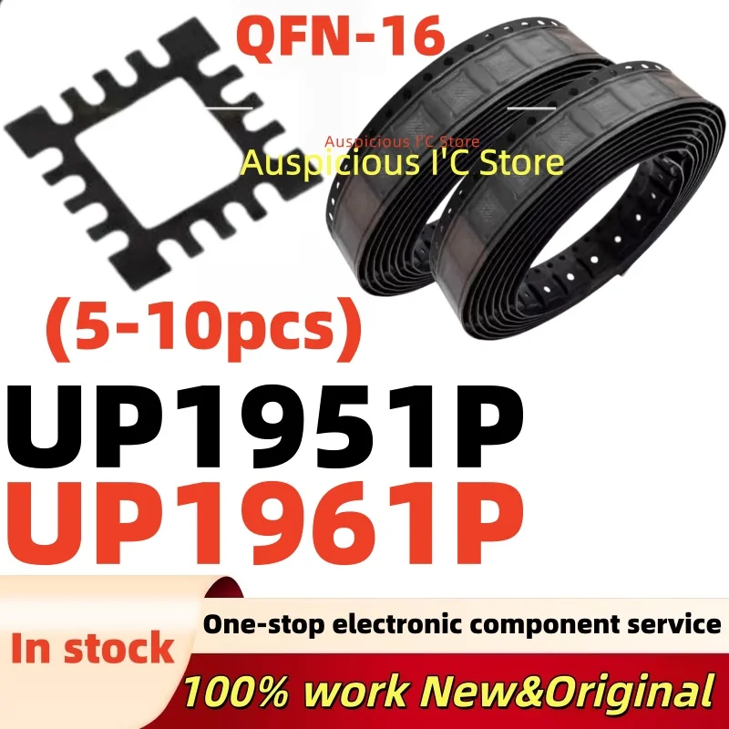 (5-10pcs) UP1951P UP1961PQDD UP1951PQDD UP1961P UP1961 QFN-16 100%NEW