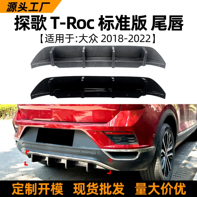 

SAAR Suitable for Volkswagen T-Roc Standard Edition 18-22 Rear Lip Spoiler Exterior Cross-Border Modification Accessories