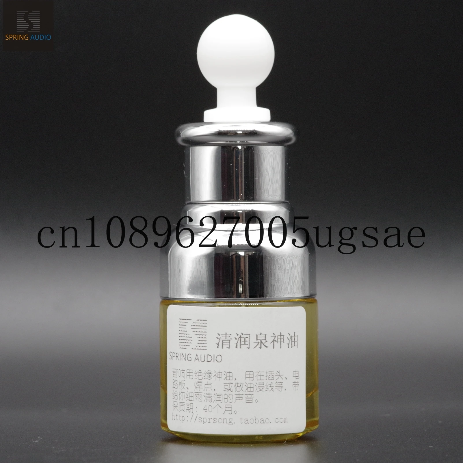Qingrun Spring, Oil Immersed Audio God Oil, Anti Oxidation Provides You with a Drizzling and Moisturizing Sound
