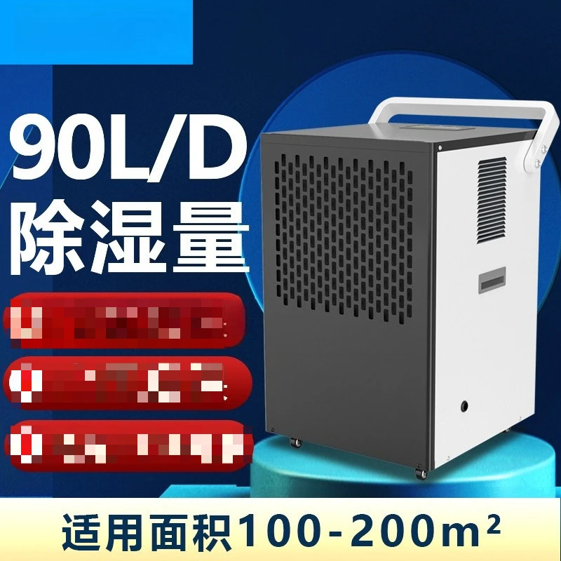 Industrial dehumidifier Household villa Basement workshop Warehouse High power moisture absorption dehumidifier
