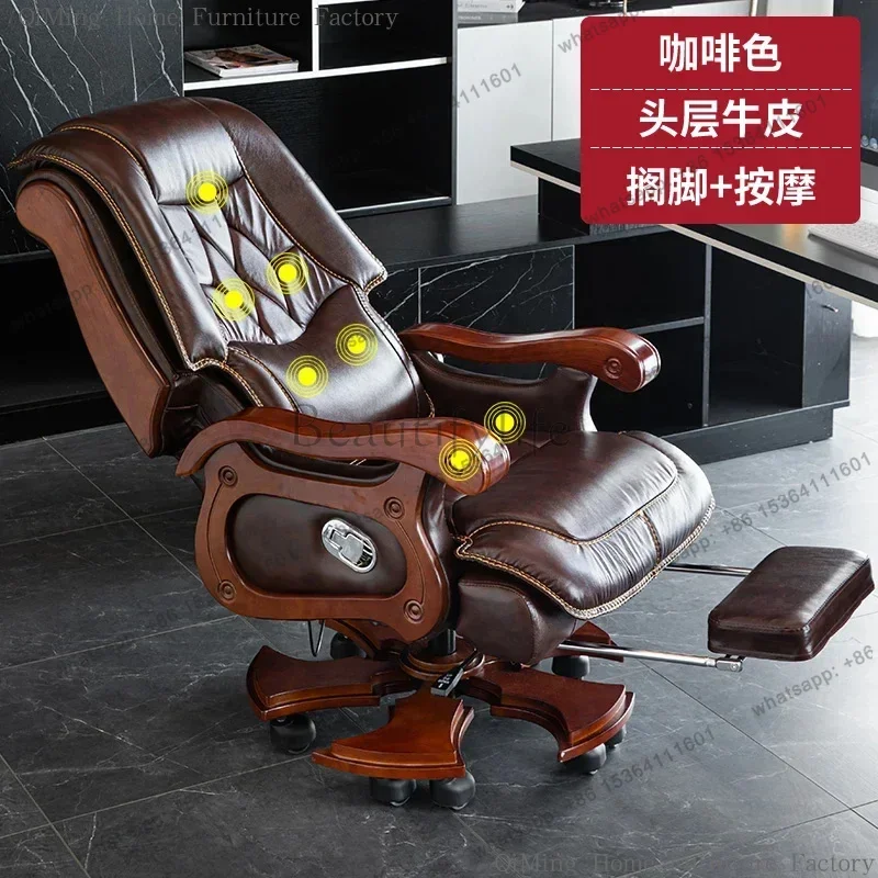 Business Leather Office Computer Chair Reclining Adjustable Backrest Executive Rotating Chair Massage Computer Office Furniture