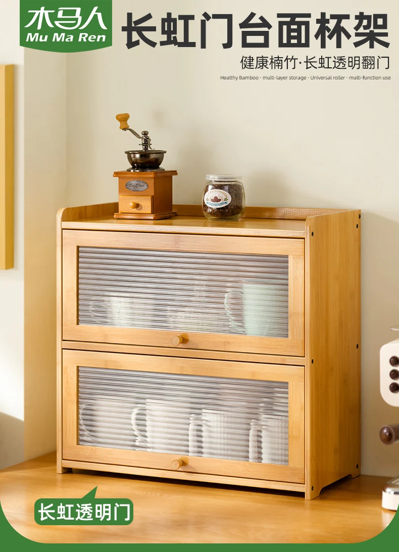 Natural Bamboo Storage Cabinets Dustproof Acrylic Doors Cup Holder Tea Set Display Kitchen Organizer Dining Room