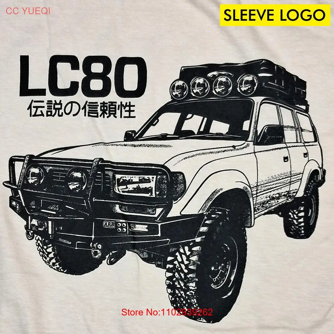 Land Cruiser 80 Tacoma 4 Runner T-Shirt Adventure 4x4 Limited Trail Series