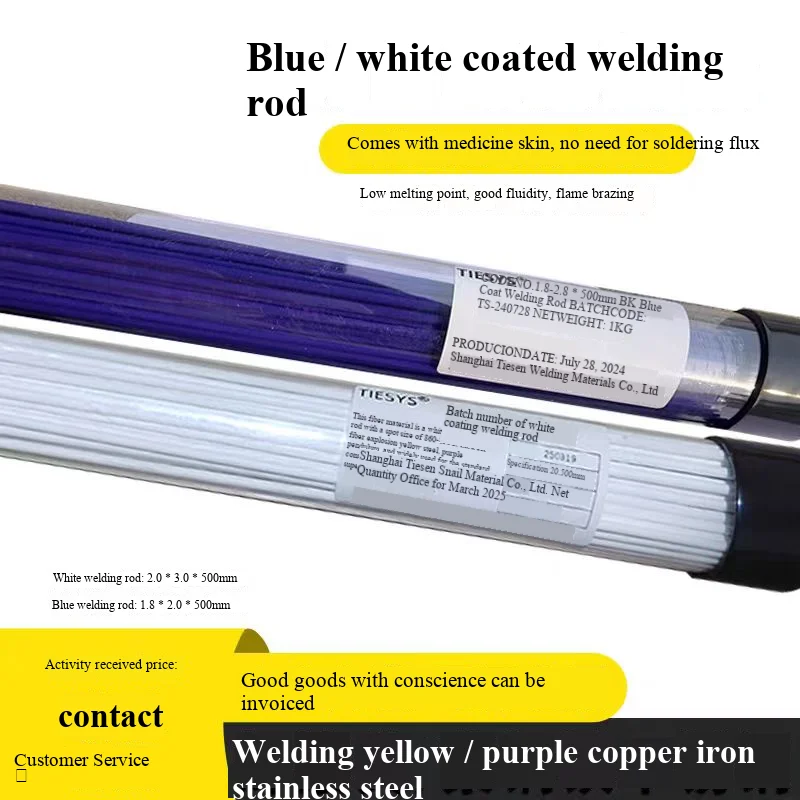 Blue White Coated Copper Iron Welding Rod Yellow Purple Solder for Refrigerator Aircon Compressor Stainless Steel Repair