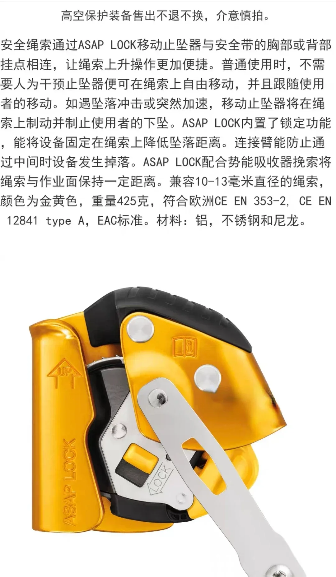 

Универсальный страховочный узел B071 L071 для альпинизма и спасательных работ, защита от падения, ХИТ ПРОДАЖ