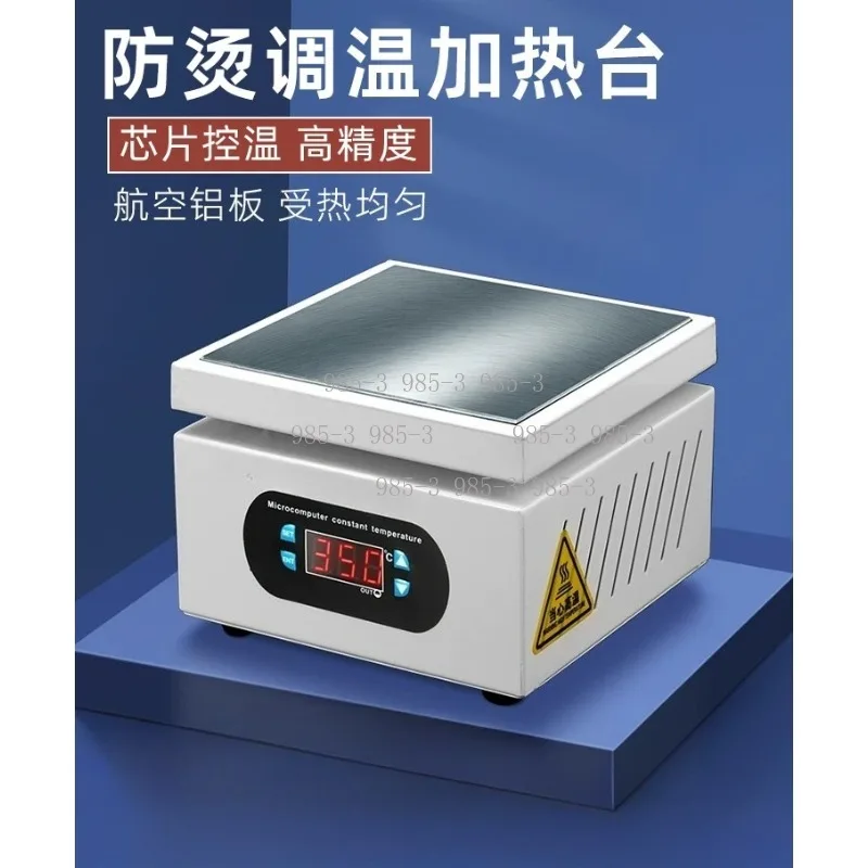 LCD PCB Repair Digital Preheat Platform 150*150mm Heating Plate